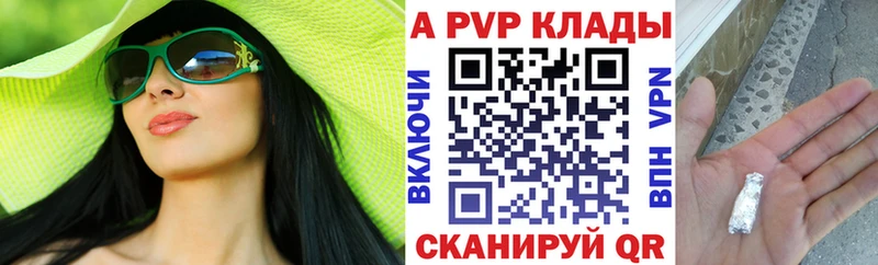 Купить наркотики сайты Гусев Cocaine  Alpha-PVP  АМФ  Меф мяу мяу 