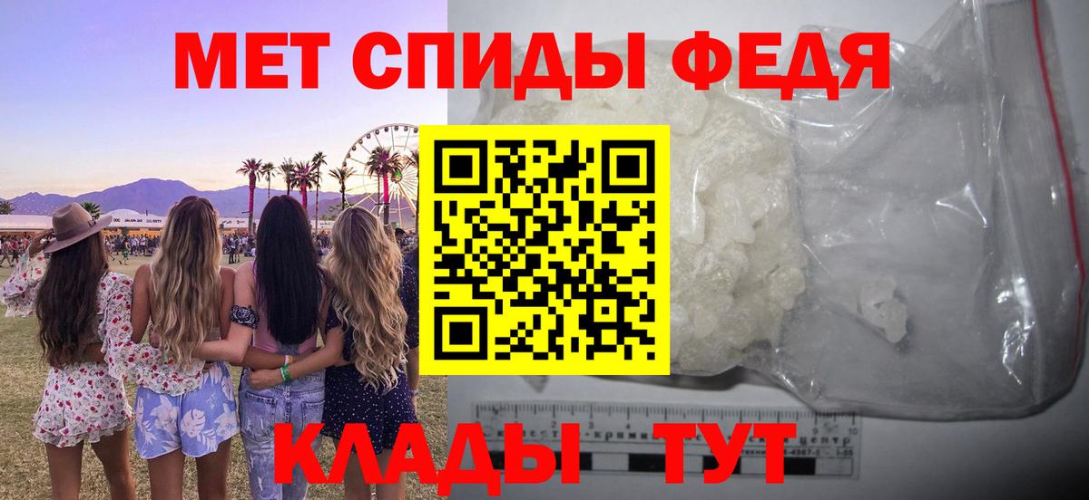 Amphetamine VHQ  Амфетамин  Гусев 