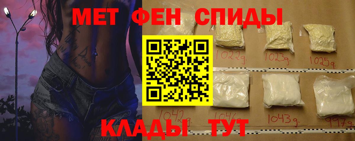 Amphetamine 98%  Вход с VPN  Гусев 