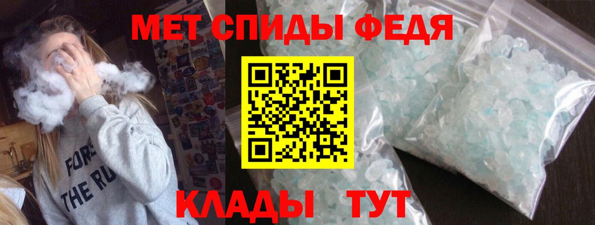 Amphetamine 97% Гусев