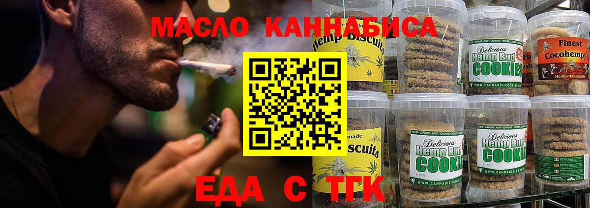 Гашиш  Канабис  Вейп ТГК  ГАШ  Вход с VPN  ЭКСТАЗИ  Гусев  Cocaine  Меф кристаллы 
