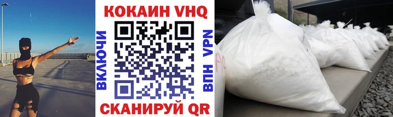 хочу   Гусев  COCAIN Перу 