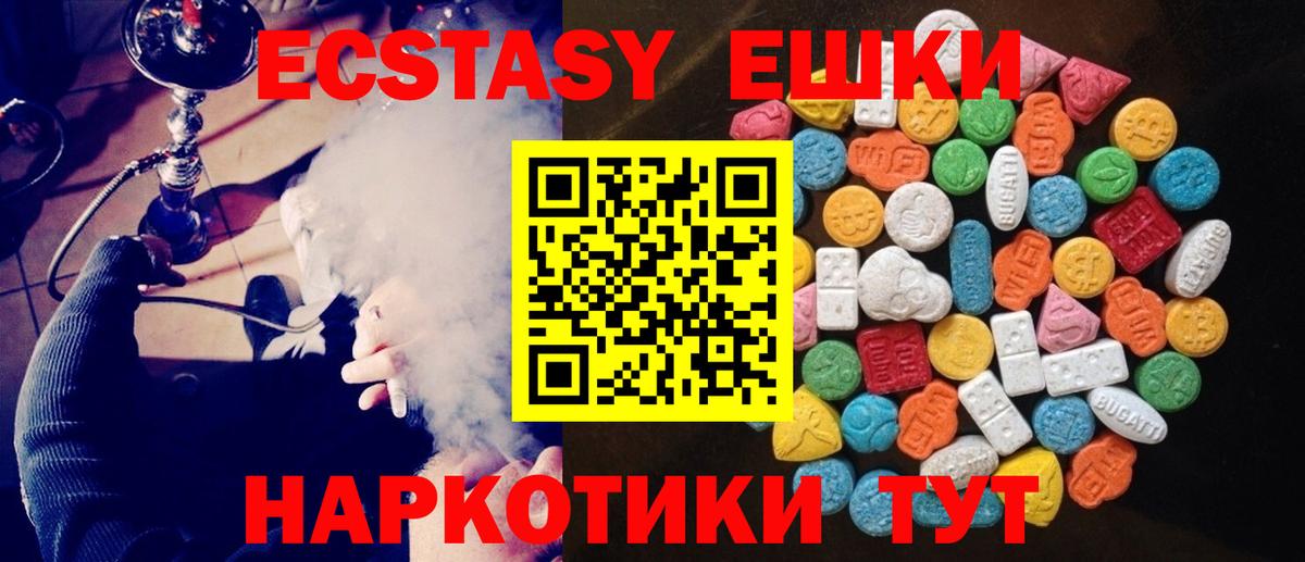 ЭКСТАЗИ Punisher Гусев