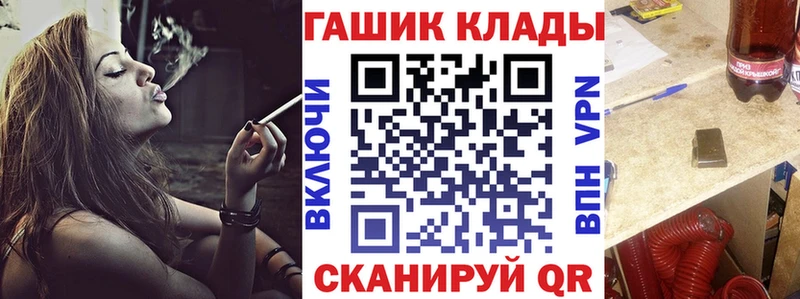 ГАШИШ Изолятор  Гусев 