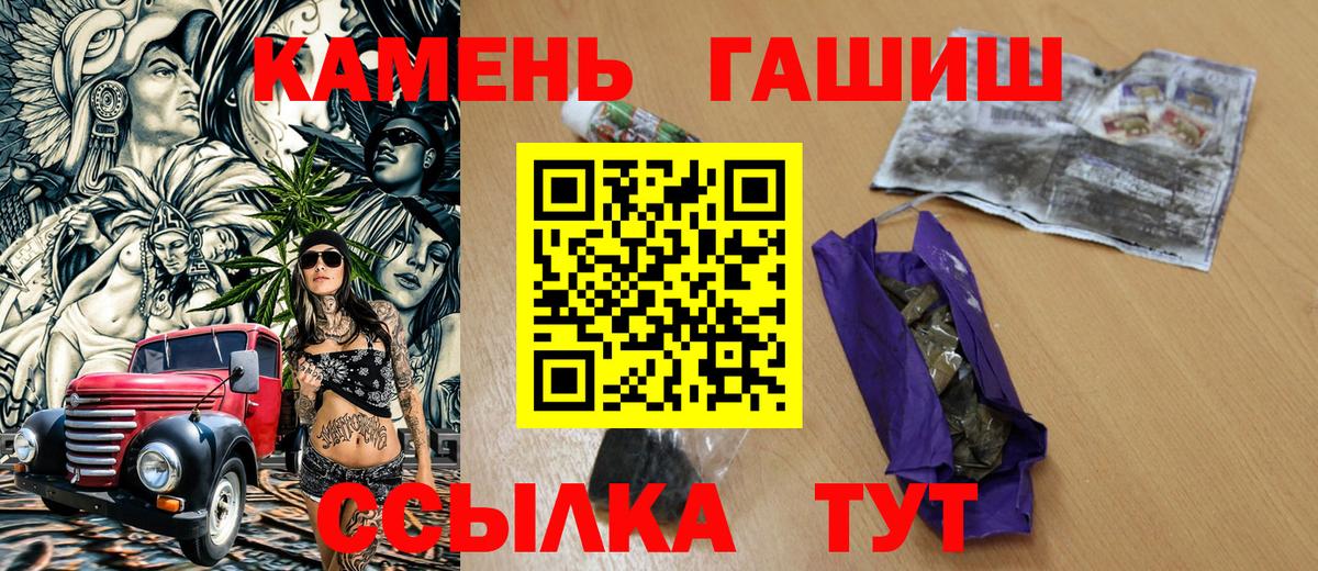 Каннабис Гусев