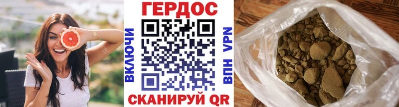 наркота  Гусев  hydra ссылка  ГЕРОИН Афган 