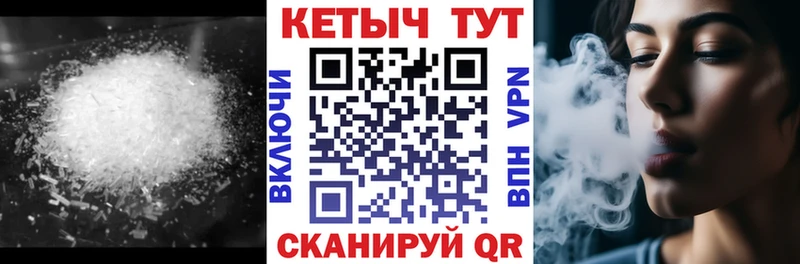 КЕТАМИН ketamine  наркота  Гусев 