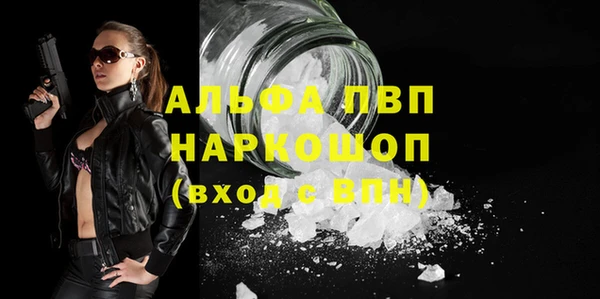 крисы Балахна