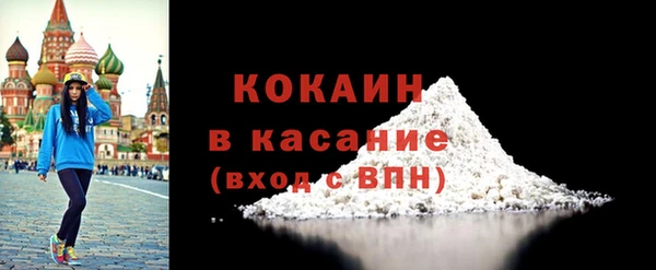 экстази Баксан