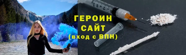 экстази Баксан