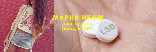 каннабис Слюдянка