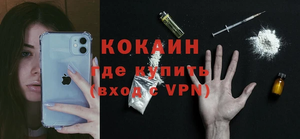 героин Балабаново