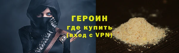 героин Балабаново