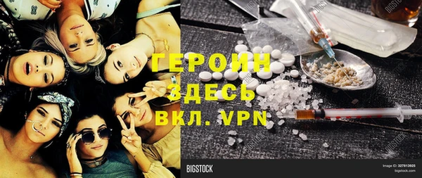 экстази Баксан