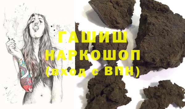 героин Балабаново