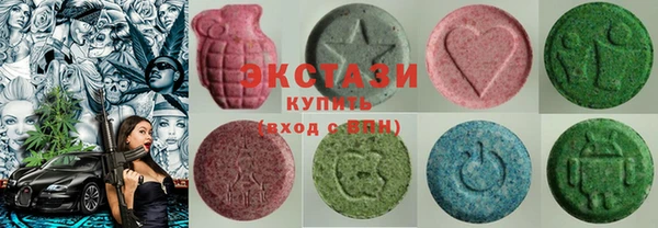 экстази Баксан