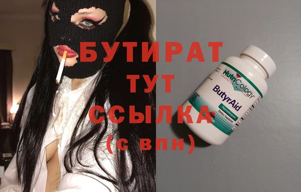 героин Балабаново