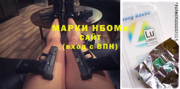 героин Балабаново
