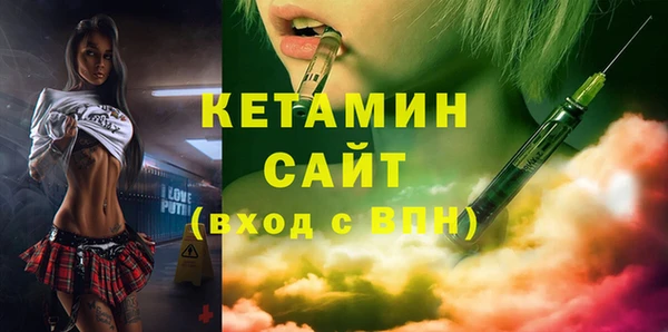 экстази Баксан