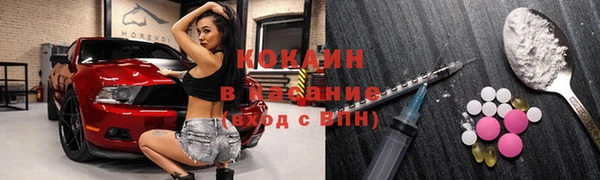 экстази Баксан