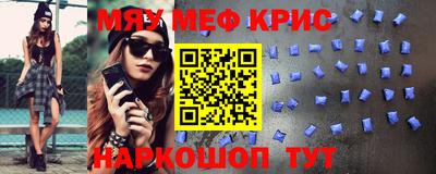 скорость mdpv Гатчина