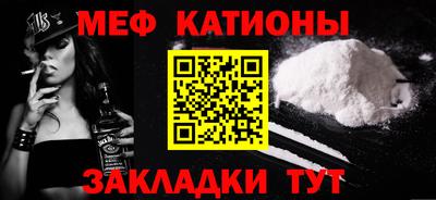 стафф Гай