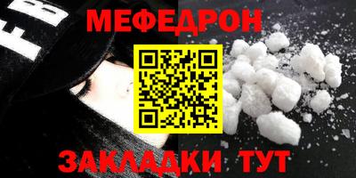 скорость mdpv Гатчина