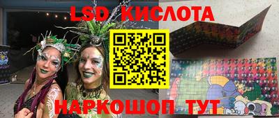 круглые Апшеронск