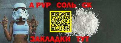 стафф Гай