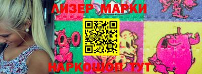 стаф Апрелевка