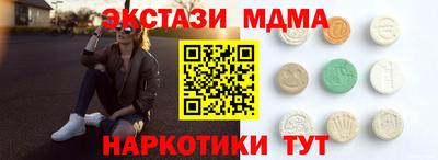 скорость mdpv Гатчина