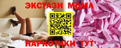 скорость mdpv Гатчина