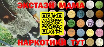 стафф Гай