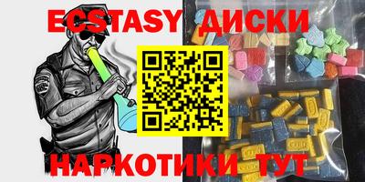 стафф Гай