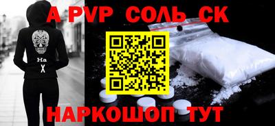 стафф Гай