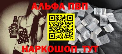 стаф Апрелевка