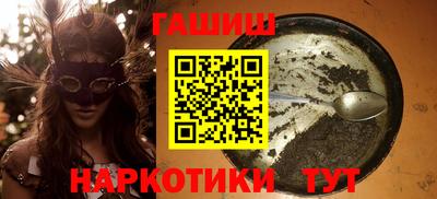 стафф Гай