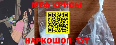 стафф Гай
