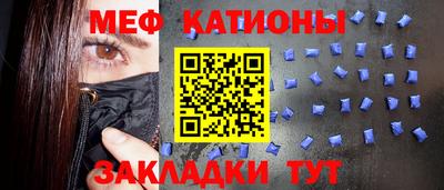стафф Гай
