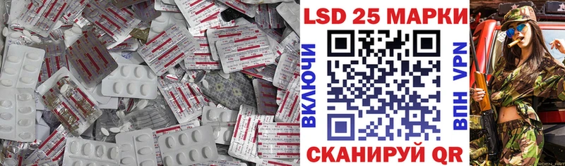 Лсд 25 экстази кислота  Гусев 