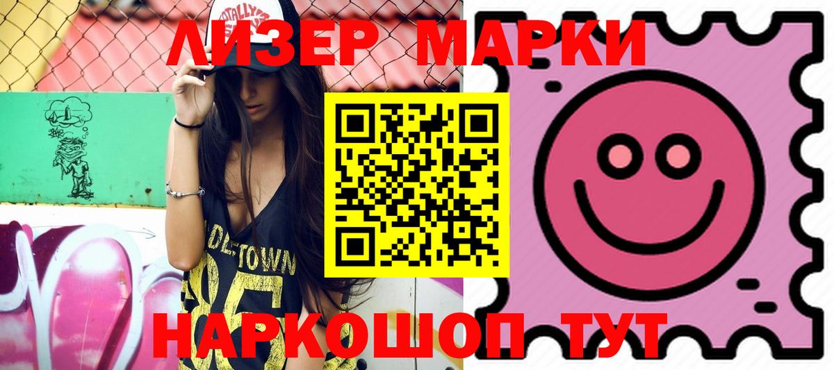 Лсд 25 экстази ecstasy  МЕГА маркетплейс  LSD-25 экстази ecstasy  Гусев  Лсд 25 экстази 