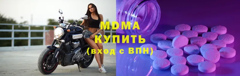 omg как зайти  Гусев  МДМА молли 