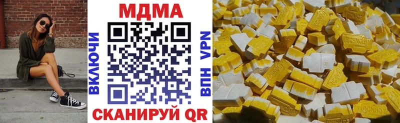 МДМА VHQ  Гусев 