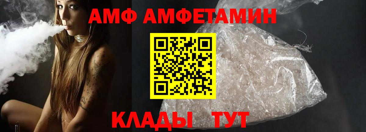 Гусев  МЕТАМФЕТАМИН винт  Вход с VPN 