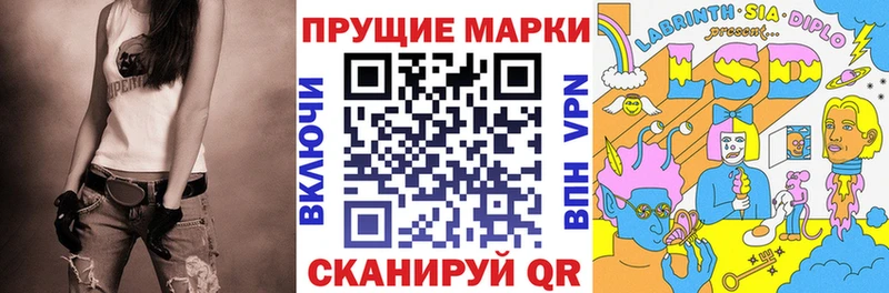 Наркотические марки 1,5мг  Гусев 