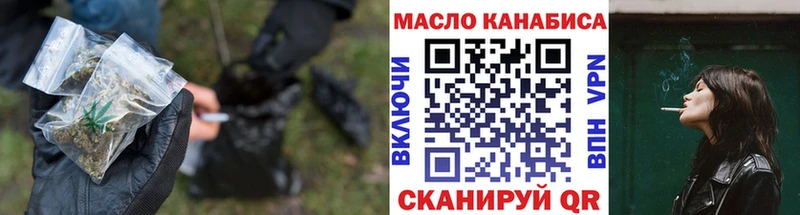 закладки  Гусев  ТГК вейп с тгк 