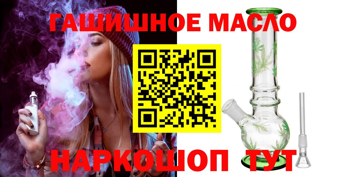 Дистиллят ТГК жижа Гусев