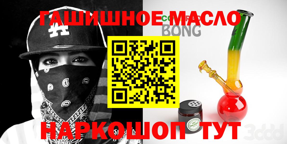 Дистиллят ТГК концентрат  Вход с VPN  Гусев 
