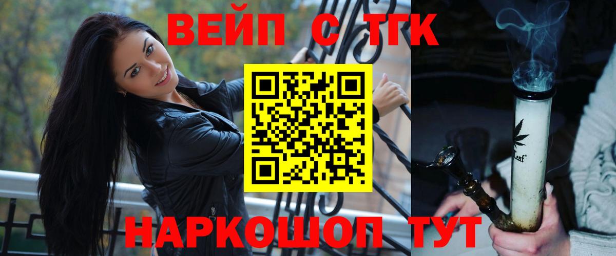 Дистиллят ТГК Wax Гусев