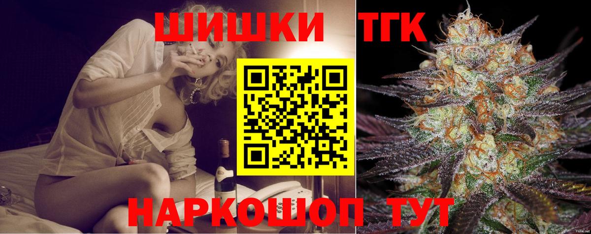 Бошки Шишки OG Kush Гусев